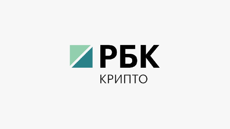  Курс биткоина на 10 июля 2024 года 