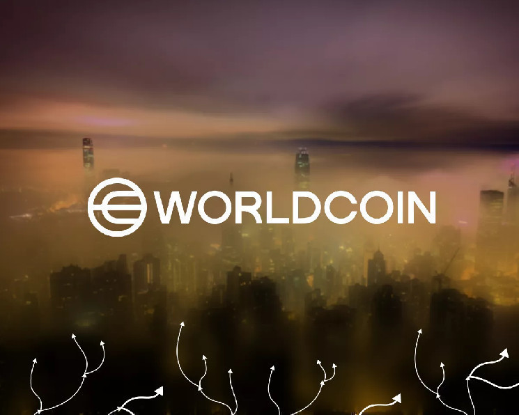 
			Worldcoin внедрит технологию распознавания лиц		